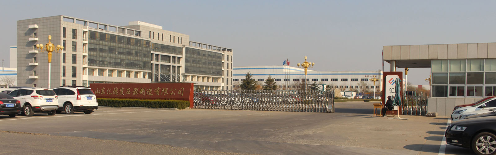 四平矿用变压器厂家大门