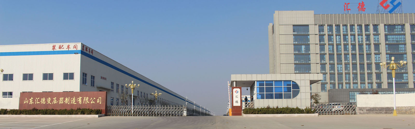 四平矿用变压器厂家大门2