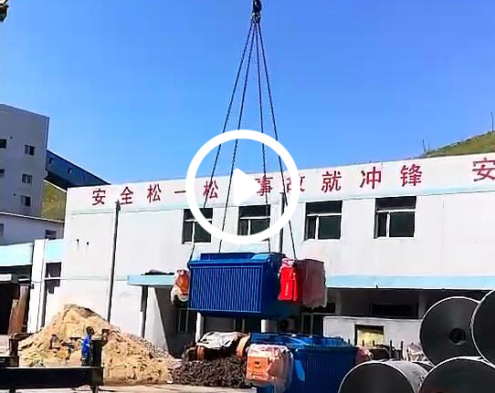 四平矿用变压器发货视频